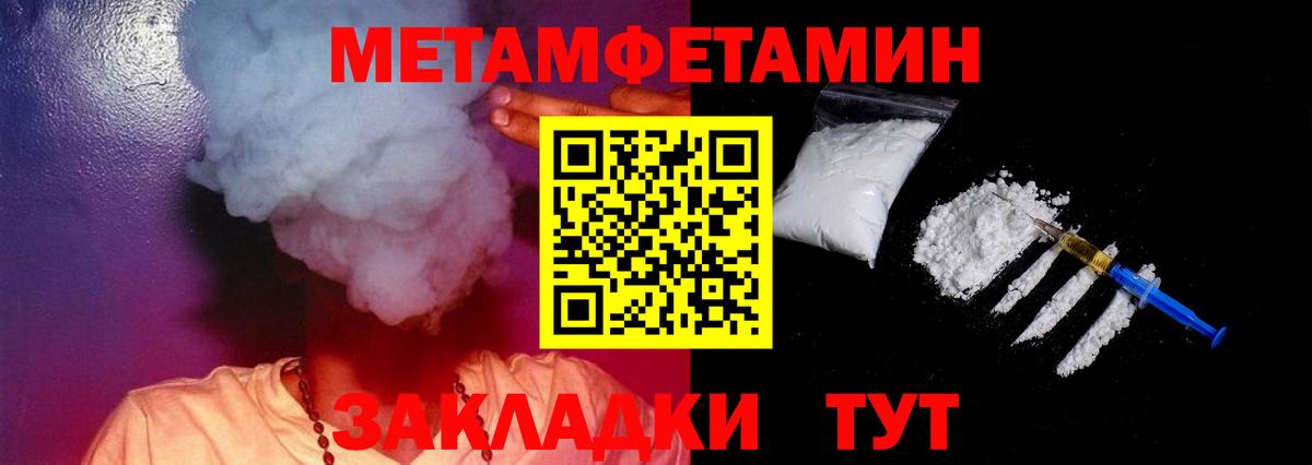 Амфетамин Premium Екатеринбург
