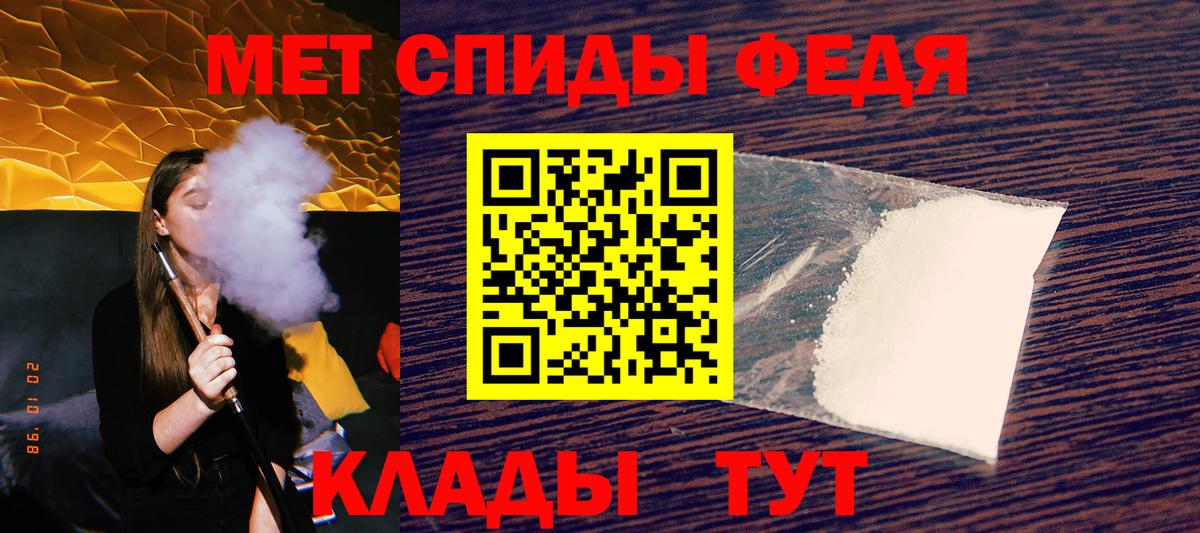 Екатеринбург  Амфетамин  Вход с VPN  Amphetamine  Amphetamine VHQ 