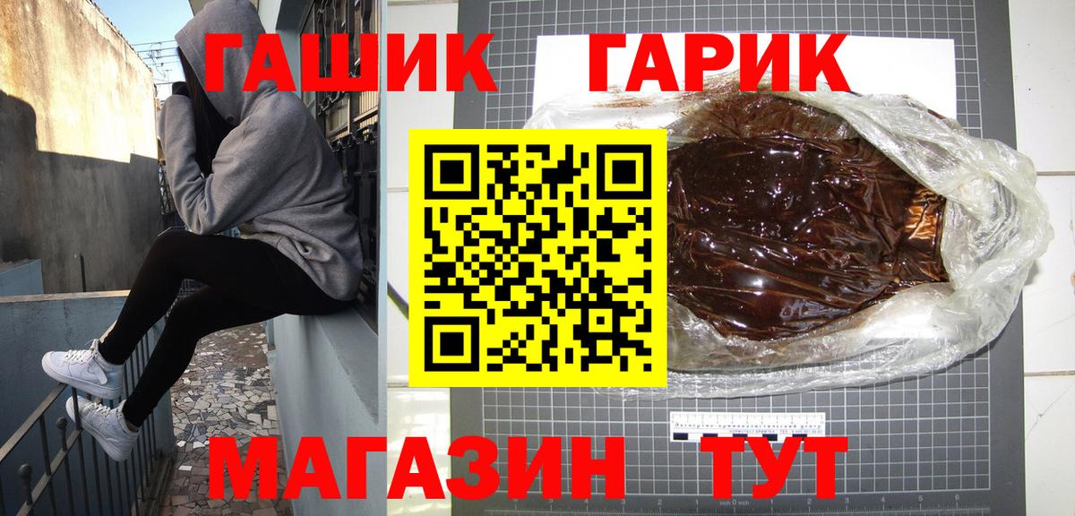 Екатеринбург  ГАШИШ hashish  магазин продажи наркотиков  ГАШИШ AMNESIA HAZE  Вход с VPN 
