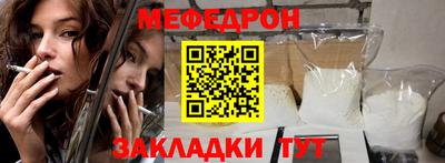 мяу мяу кристалл Ликино-Дулёво