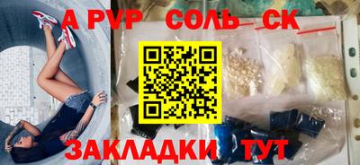 марки nbome Лесосибирск