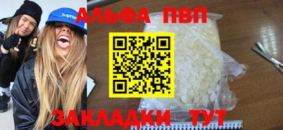 мяу мяу кристалл Ликино-Дулёво
