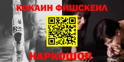 марки nbome Лесосибирск