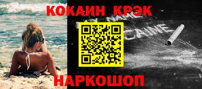 меф Ливны