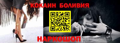меф Ливны