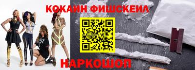 меф Ливны