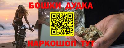 меф Ливны