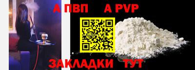 мяу мяу кристалл Ликино-Дулёво