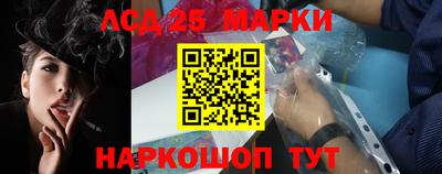 меф Ливны