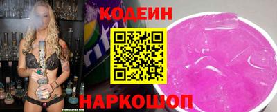 меф Ливны