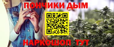 мяу мяу кристалл Ликино-Дулёво