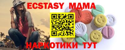 мяу мяу кристалл Ликино-Дулёво