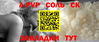 марки nbome Лесосибирск