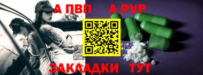 мяу мяу кристалл Ликино-Дулёво