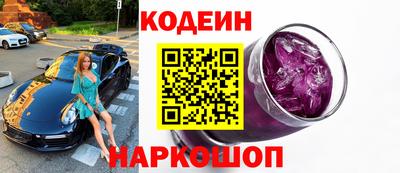 меф Ливны