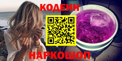 марки nbome Лесосибирск