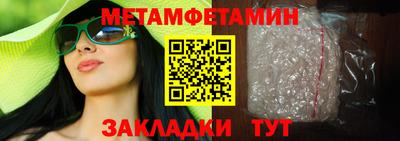 меф Ливны