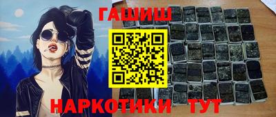 меф Ливны