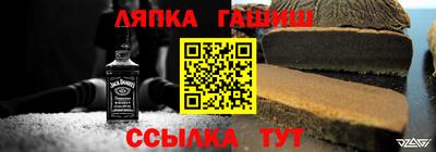 меф Ливны