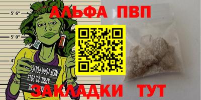 меф Ливны