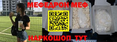 марки nbome Лесосибирск