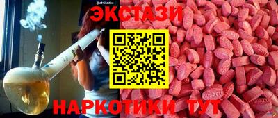 меф Ливны