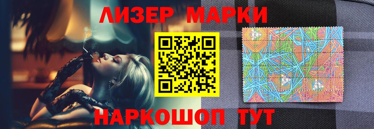 LSD-25 экстази кислота  блэк спрут зеркало  Екатеринбург  Вход с VPN 