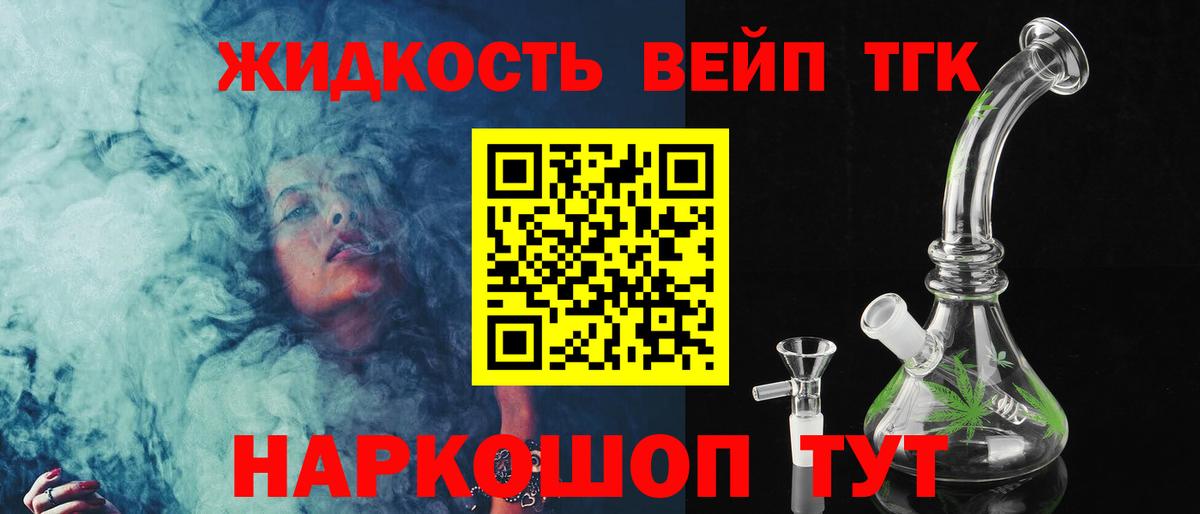 Екатеринбург  ТГК жижа  Вход с VPN 