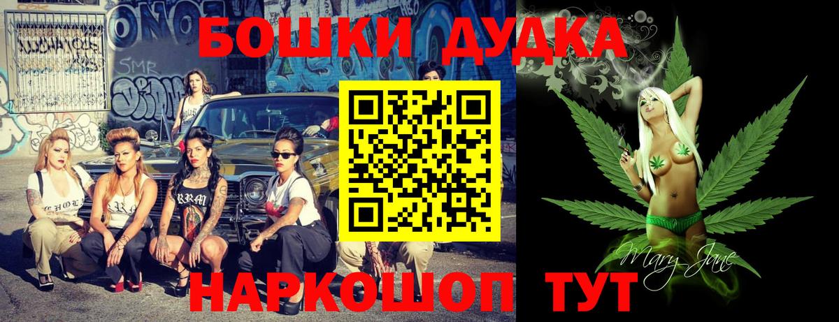 Канабис VHQ  Бошки марихуана Ganja  Екатеринбург  Вход с VPN  Бошки марихуана индика 